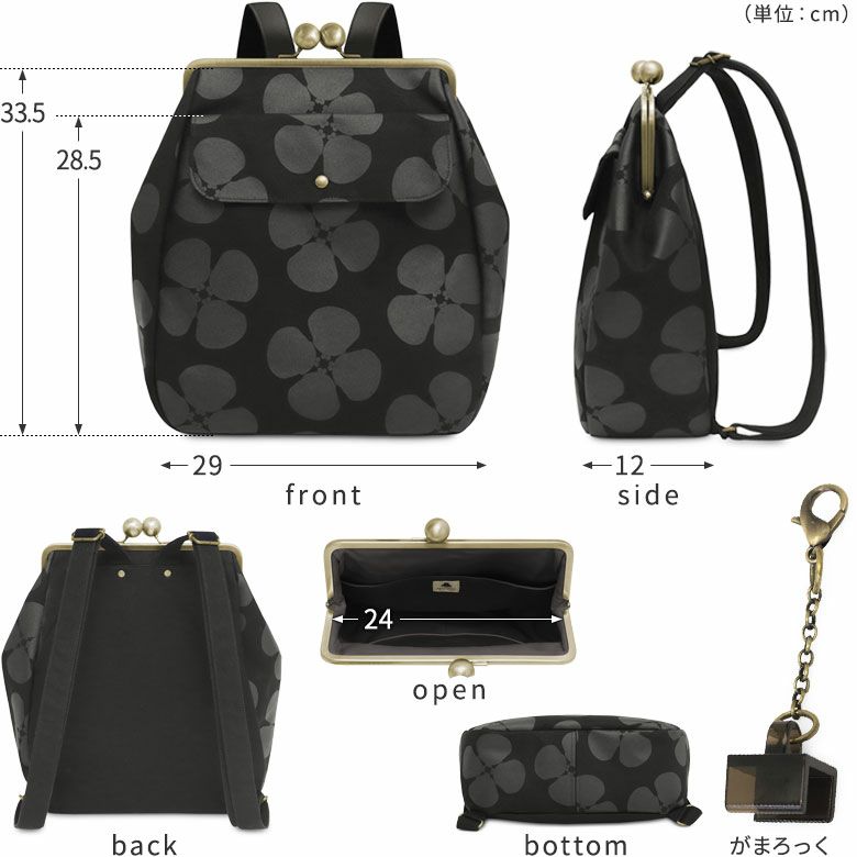 AYANOKOJI 【在庫商品】大玉がま口スクエアフラップリュック ※が