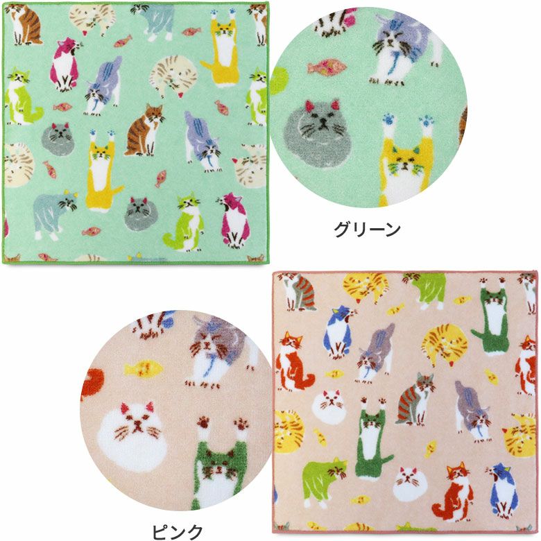 AYANOKOJI　Colorful CAT（カラフルキャット）　22cmプチタオル　愛らしい仕草のにゃんこハンカチに集めました。ゴロゴロしている猫やあくびをしている猫など、普段のふとした仕草や何とも言えない猫のかわいい表情を柔らかいタッチのイラストで表現しました。