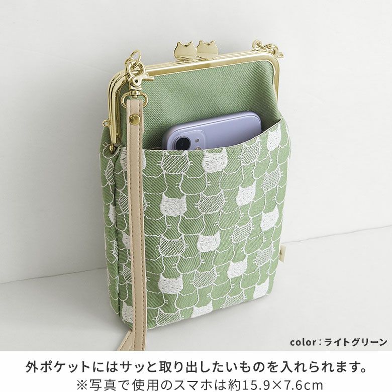 AYANOKOJI　ねこ刺繍2　がま口お散歩ポシェット　外ポケットにはサッと取り出したいものを入れられます。
