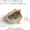 3.3寸がま口財布【ねこ刺繍2】