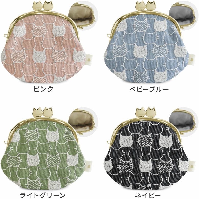 なかまい 在庫商品】3.3寸がま口財布【ねこ刺繍2】[M便 1/5] | AYANOKOJI
