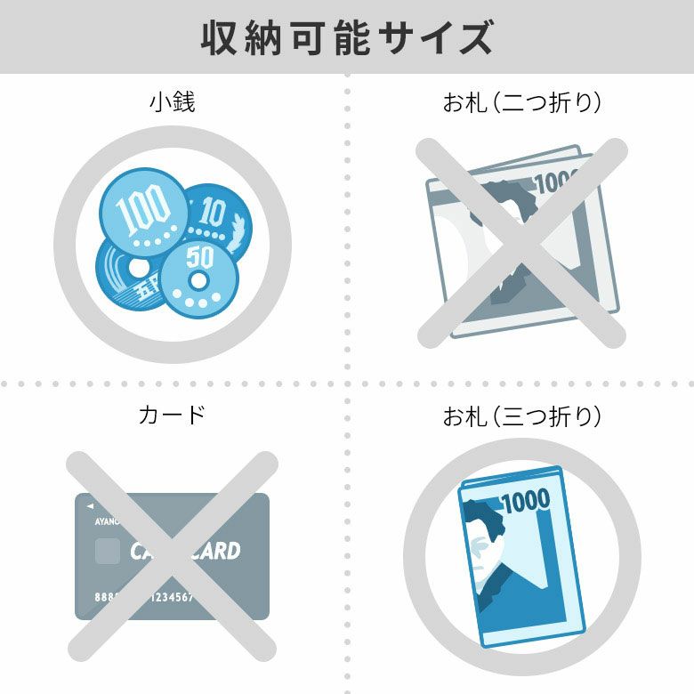 3.3寸がま口財布【ねこ刺繍2】
