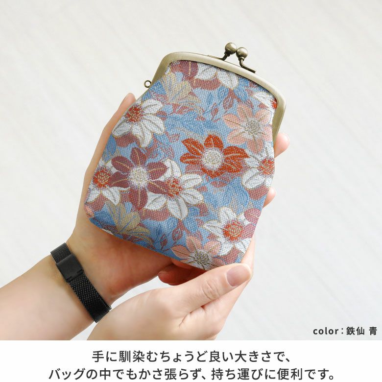 AYANOKOJI　彩金襴　がま口シガレットケース　手に馴染むちょうどいい大きさで、バッグの中でもかさばらず、持ち運びに便利です。