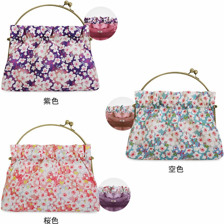 在庫商品】がま口ハンドルバッグ【彩さくら】 | AYANOKOJI