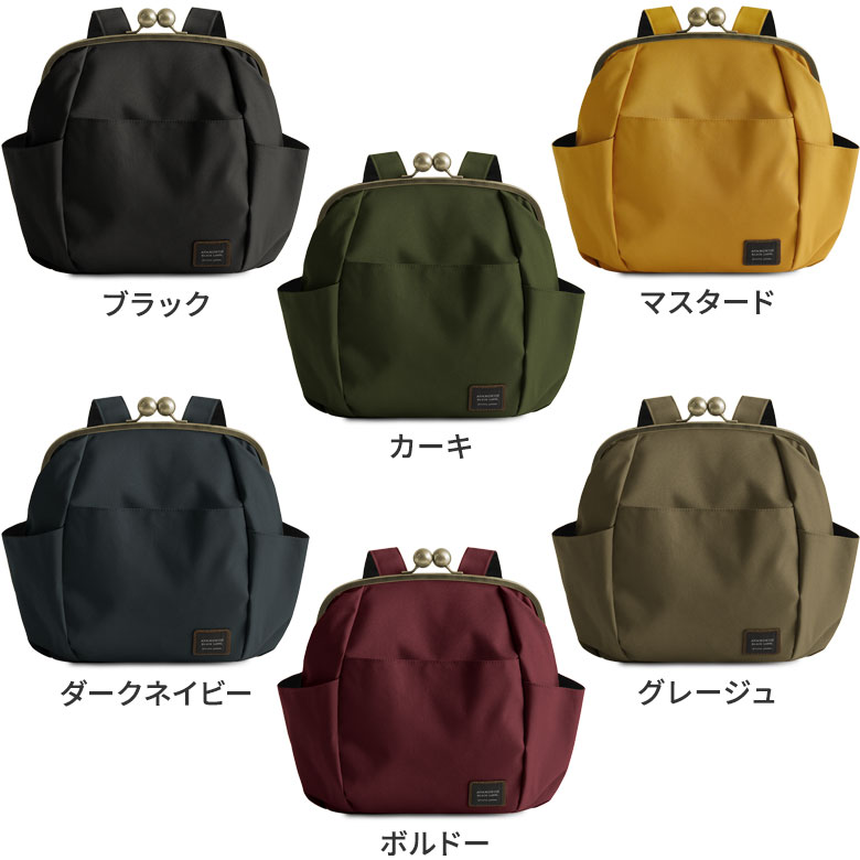 がまぽちゃリュック【コーデュラ(R)】※がまろっく付き