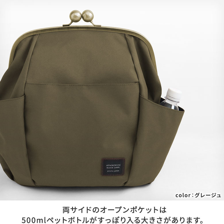 AYANOKOJI 【在庫商品】がまぽちゃリュック【コーデュラ(R)】※がまろっ  