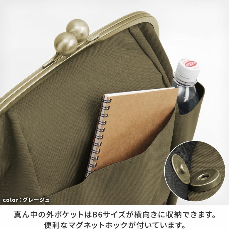 在庫商品】がまぽちゃリュック【コーデュラ(R)】※がまろっく付き