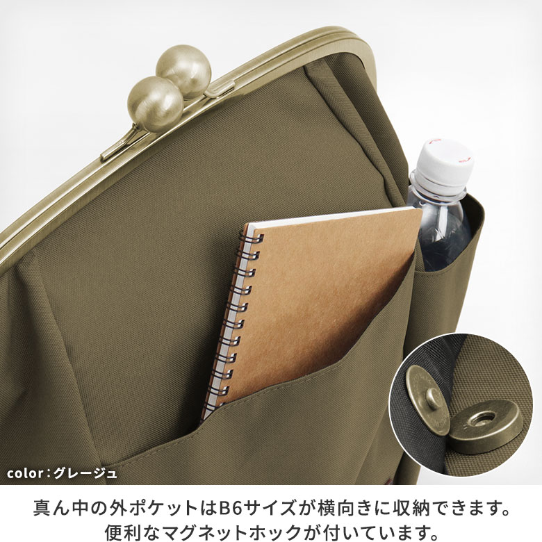 がまぽちゃリュック【コーデュラ(R)】※がまろっく付き