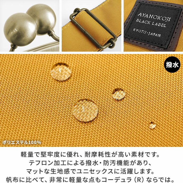 在庫商品】がまぽちゃリュック【コーデュラ(R)】※がまろっく付き