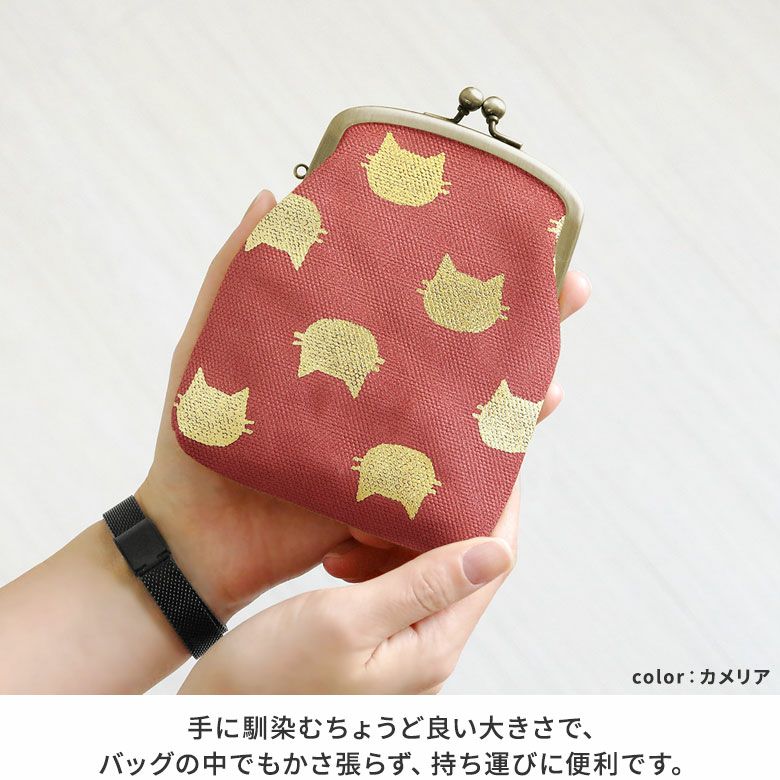 AYANOKOJI　HAKUにゃんこ　がま口シガレットケース　手に馴染むちょうど良い大きさで、バッグの中でもかさ張らず、持ち運びに便利です。