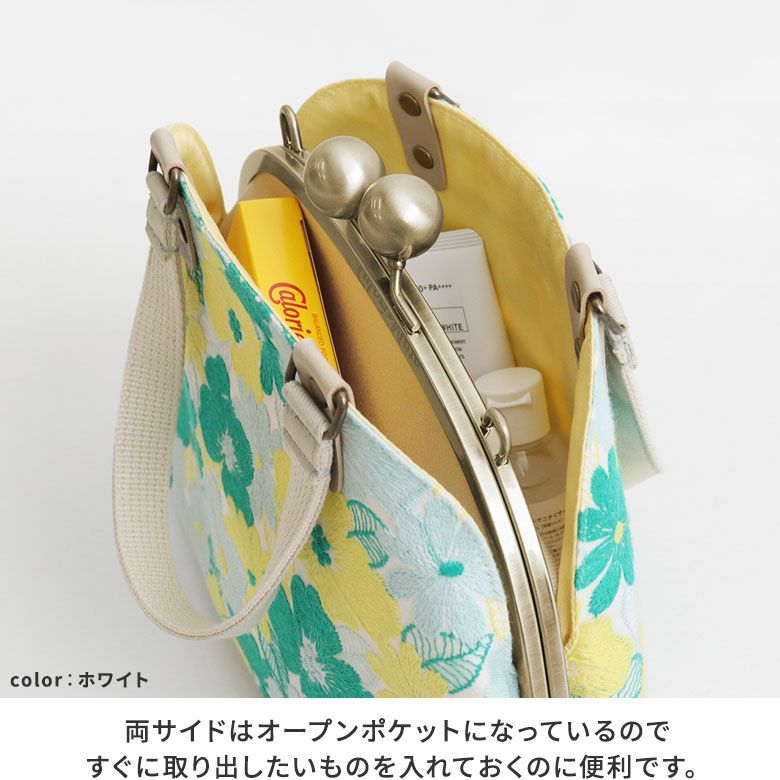 AYANOKOJI　フラワーステッチ　大玉がま口ラウンド手提げバッグ　両サイドはオープンポケットになっているのですぐに取り出したいものを入れておくのに便利です。