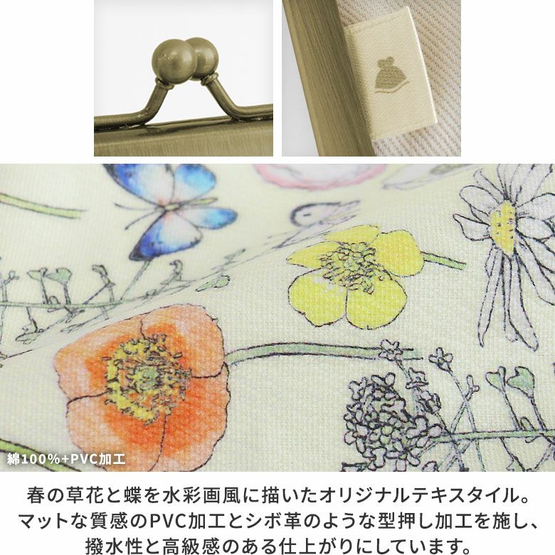 れいな様専用】ハンドメイドがま口マルチケース