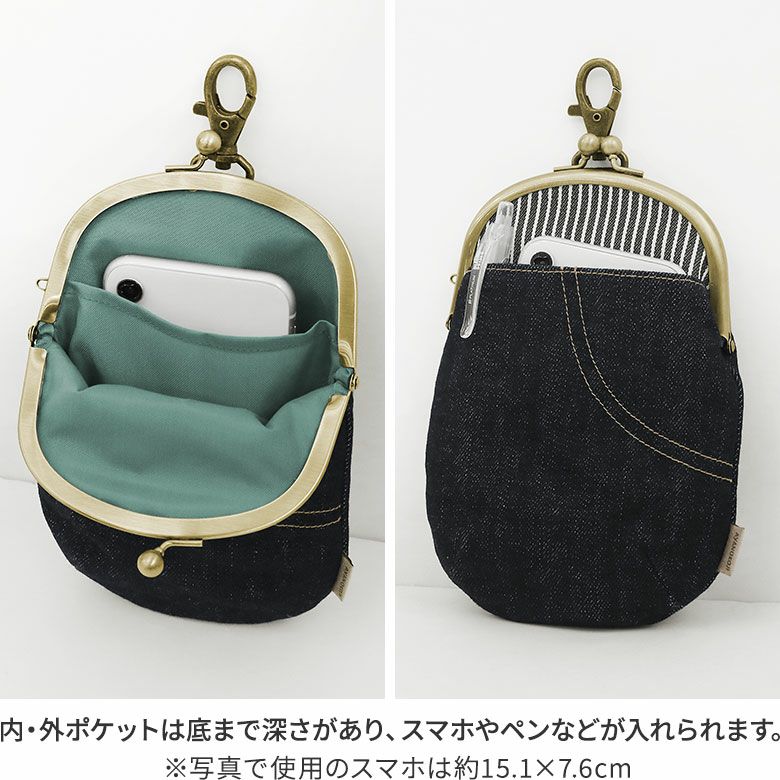AYANOKOJI　デニム×ヒッコリー　がま口チョークポーチ＋（プラス）　内・外ポケットは奥まで深さがあり、スマホやペンなどが入れられます。