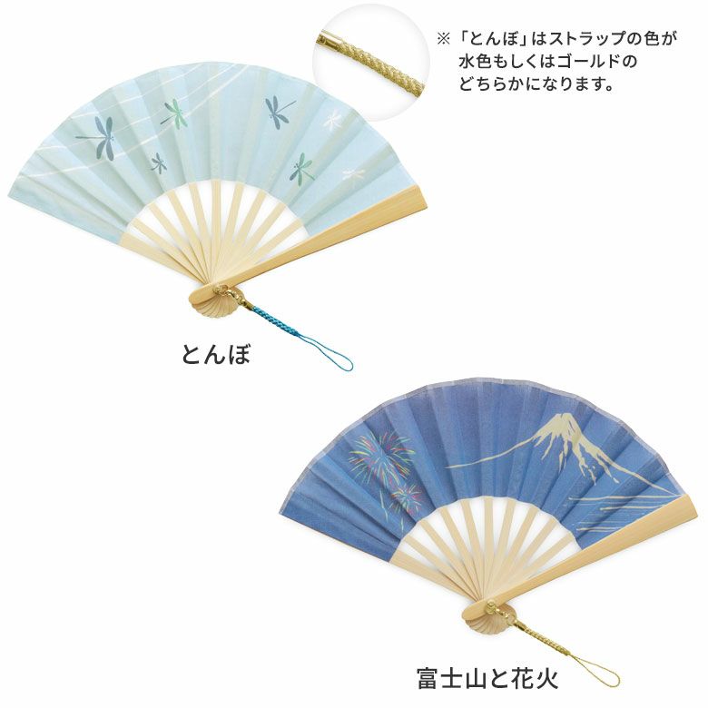AYANOKOJI　ポケ扇　ねこ唐草 あさぎ ねこ唐草 とき　青海波