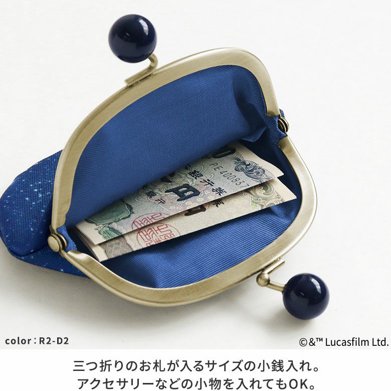 手のひらサイズがま口オーダー受付ページ 在庫商品】チェーン付き手提げがま口財布【HAKUドット】 [M便 1