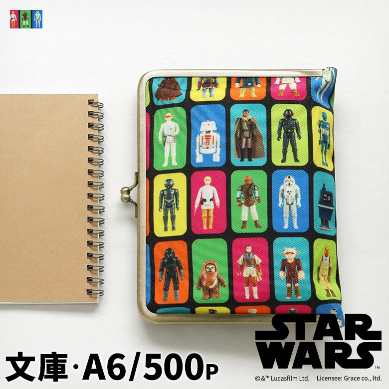 AYANOKOJI　STAR WARS　スター・ウォーズ　がま口ブックカバー 500ページ用 文庫/A6/500P対応　メインイメージ