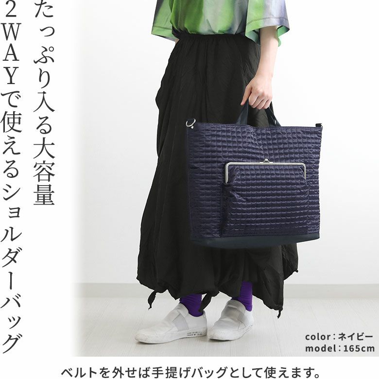 ★美品★ AYANOKOJI 黒 ショルダーバッグ 在庫商品】がま口ビッグショルダーバッグ【スクエアエンボス