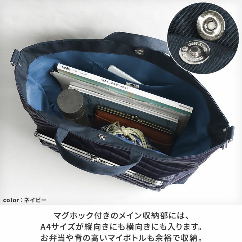WEB限定! 大きなチェックがアクセントの口折れバッグ