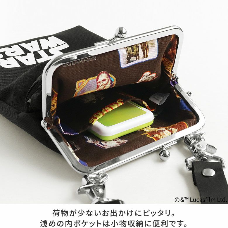 最終値下げ 今週末まで出品  INOUT ネル シェラカップ収納ケース付き 楽天市場】ガジェットケース ガジェットポーチ ハード