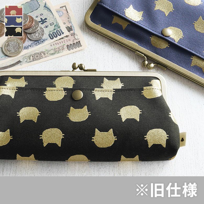 角丸親子がま口長財布【HAKUにゃんこ】メインイメージ