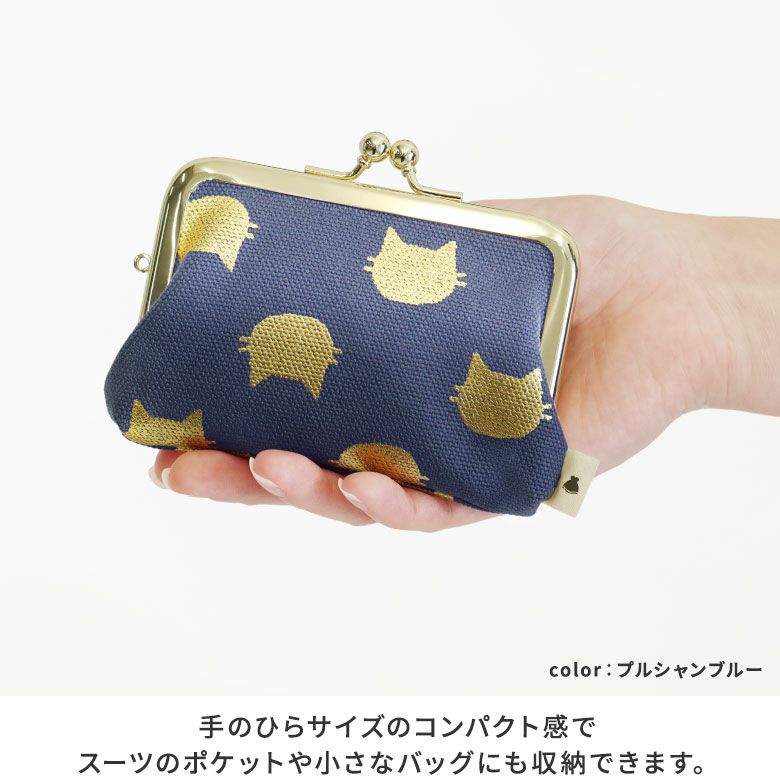 在庫商品】3.5寸がま口コインケース【HAKUにゃんこ】 [M便 1/4