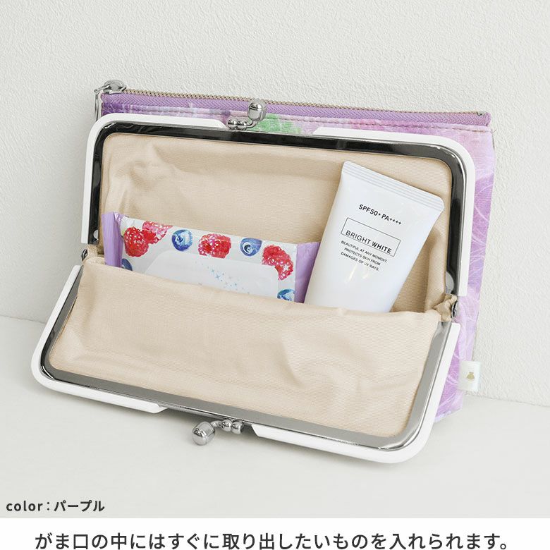 在庫商品】プラがま口Wポシェット【あじさい花手水