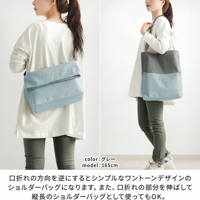 在庫商品】がま口ワイドショルダーバッグ【sarei クラッシュ