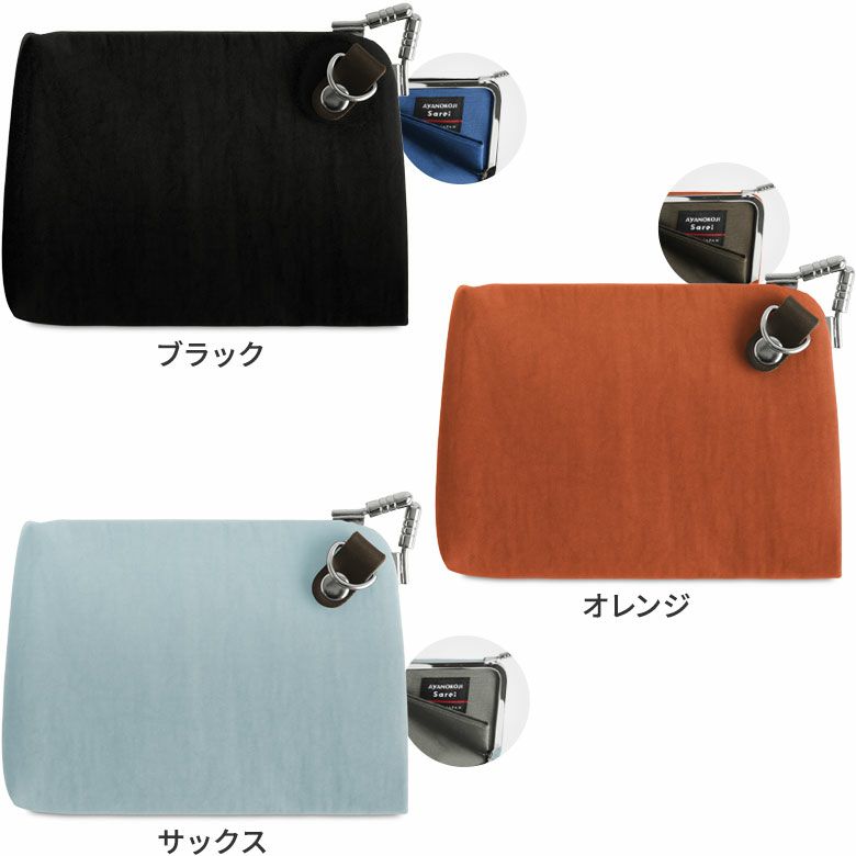 在庫商品】天溝がま口ウォレット【sarei クラッシュナイロン