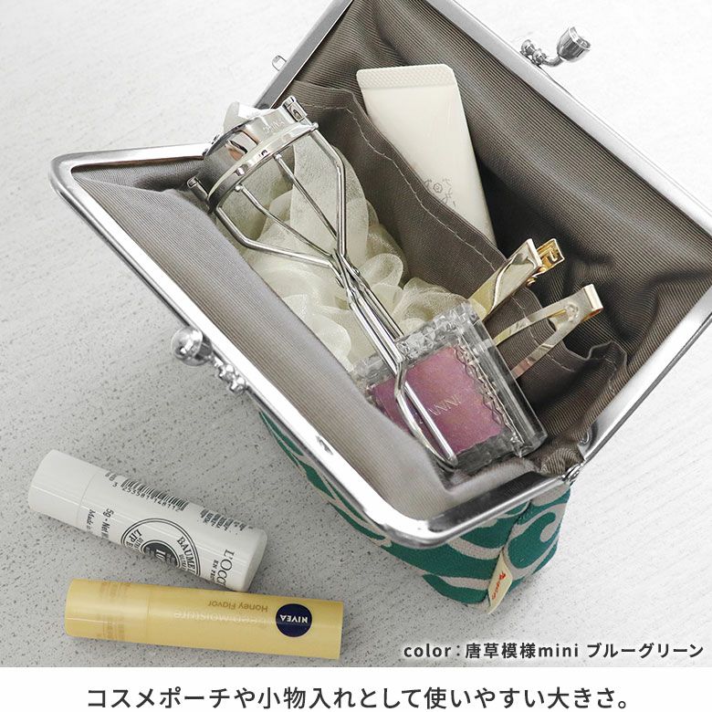 AYANOKOJI　アヤノコパッチン　がま口エチケットポーチ　コスメポーチや小物入れとして使いやすい大きさ。