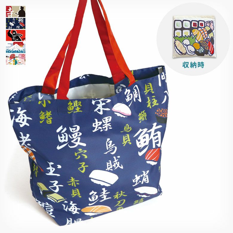 氣志團あやのこくんバック 氣志團 グッズ 綾小路翔 あやのこくん - メルカリ