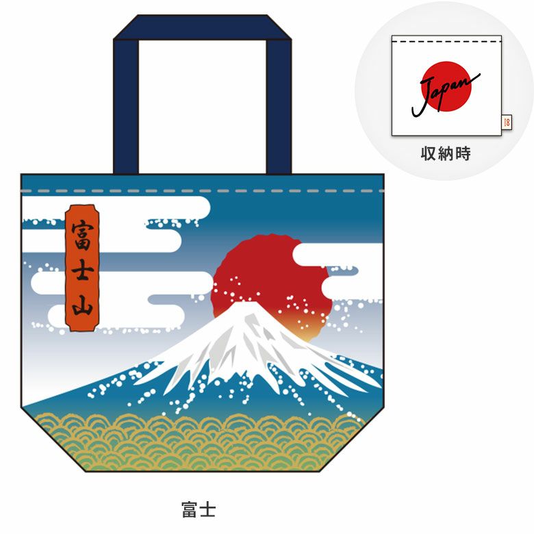 在庫商品】エコバッグ【アヤノコパッチン】 [M便 1/2