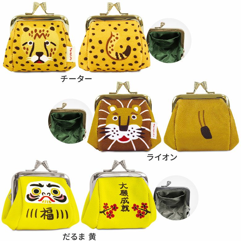 在庫商品】TAWARA型がま口コスメポーチ（極小）【アヤノコ
