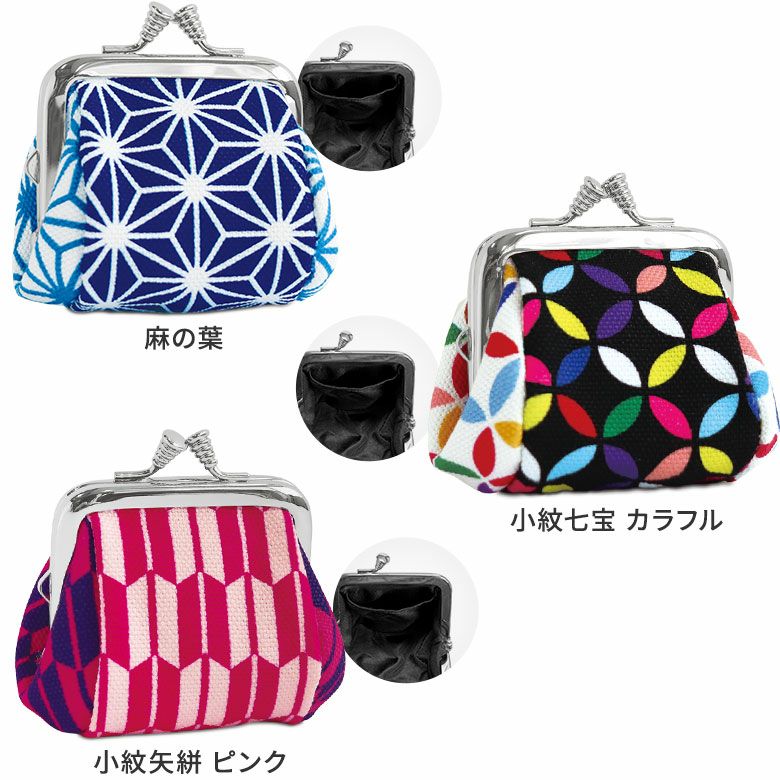 在庫商品】TAWARA型がま口コスメポーチ（極小）【アヤノコ