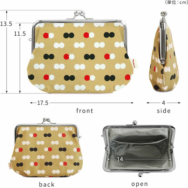 在庫商品】5寸がま口スッキリポーチ【アヤノコパッチン】 [M便 1