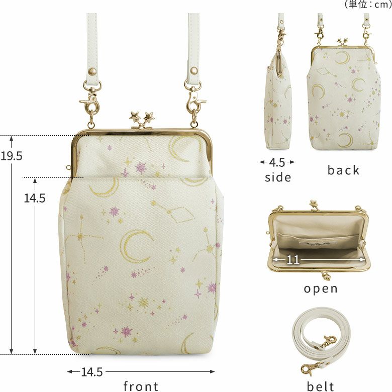 がま口お散歩ポシェット【スターデニム】　ディティール