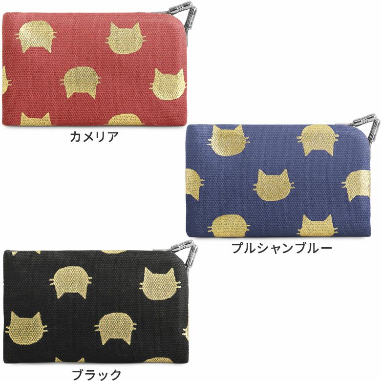 【在庫商品】仕切り付きがま口カードケース【HAKUにゃんこ】