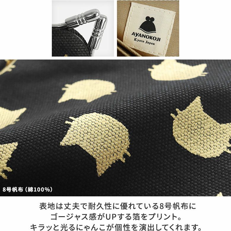 【在庫商品】仕切り付きがま口カードケース【HAKUにゃんこ】