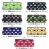 がま口平ペンケース【アヤノコパッチン】