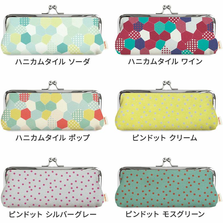 がま口平ペンケース【アヤノコパッチン】