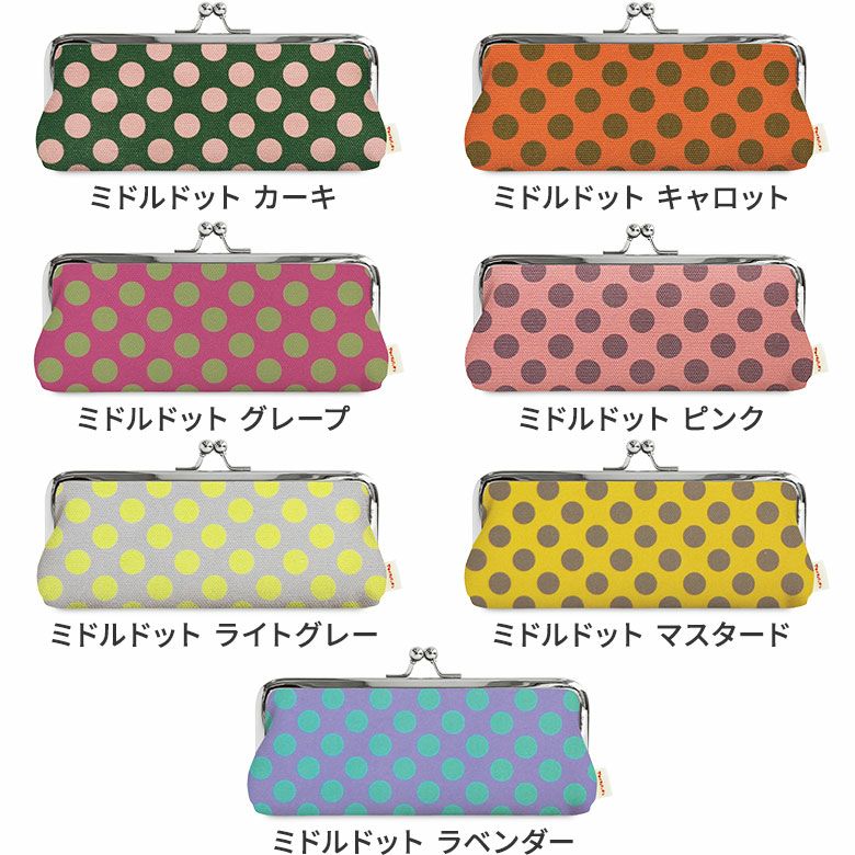 がま口平ペンケース【アヤノコパッチン】