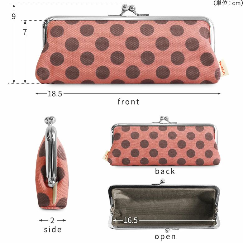 がま口平ペンケース【アヤノコパッチン】