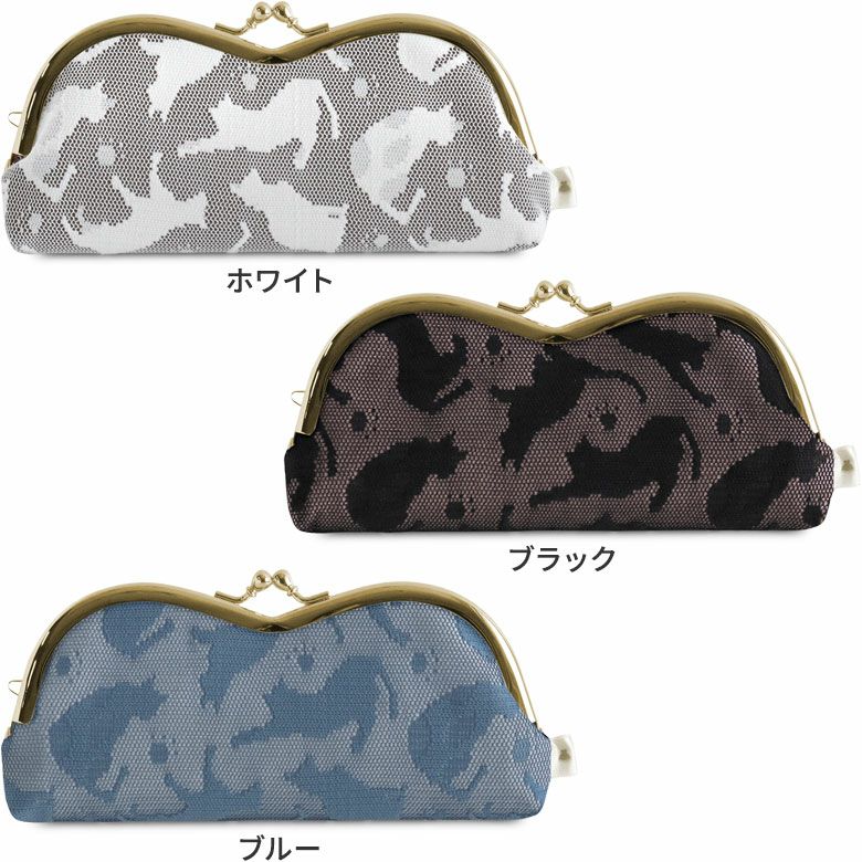 在庫商品】山型がま口メガネケース【CAT lace(キャットレース