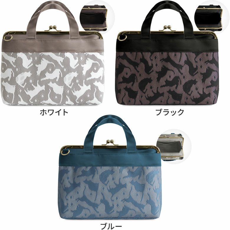 在庫商品】がま口手提げバッグ【CAT lace(キャットレース