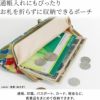 6寸がま口平ポーチ【うさぎ青海波】