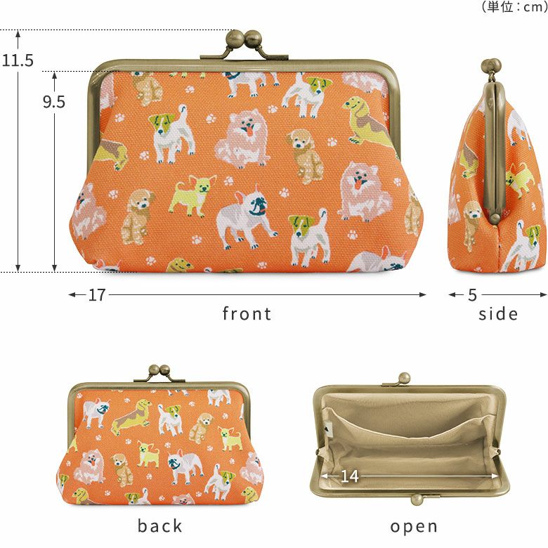 在庫商品】がま口スクエアポーチ【Colorful Dog(カラフルドッグ