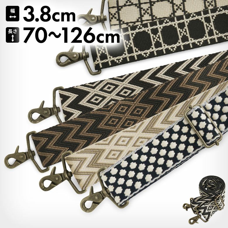 ショルダーBAG用3.8幅テープベルト(柄)