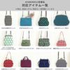 ショルダーBAG用3.8幅テープベルト(柄)