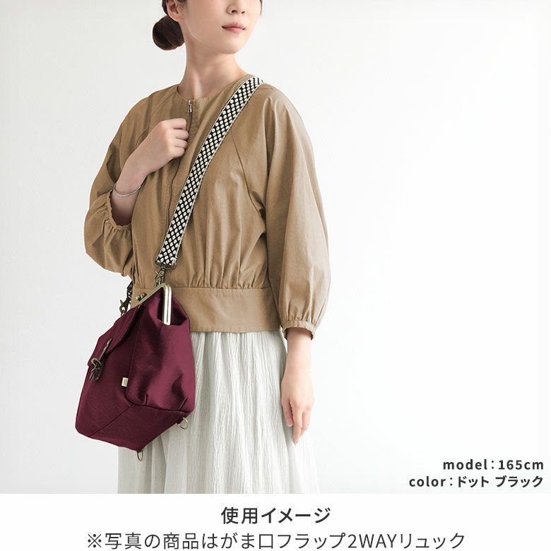 ショルダーBAG用3.8幅テープベルト(柄)