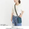ショルダーBAG用3.8幅テープベルト(柄)