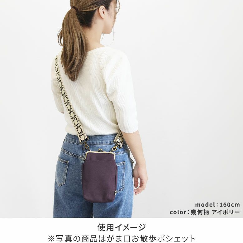 ショルダーBAG用3.8幅テープベルト(柄)